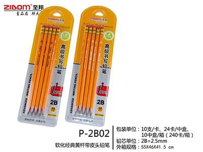 正版智邦p-2B02号10支高级经典黄杆带皮头无毒铅笔C9-1-1