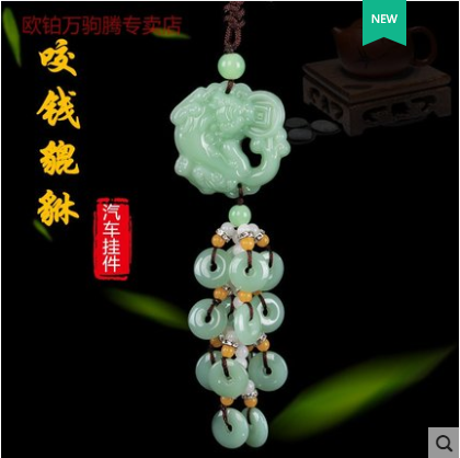 汽车挂件 车载后视镜吊坠 车内男女车饰品挂件c7c8空