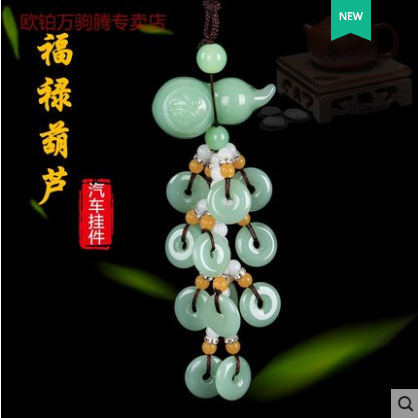 汽车挂件 车载后视镜吊坠 车内男女车饰品挂件c7c8空