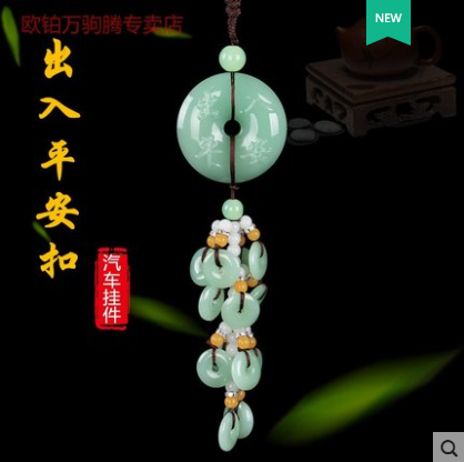 汽车挂件 车载后视镜吊坠 车内男女车饰品挂件c7c8空