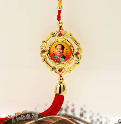 毛主席金镶玉合金汽车挂件挂饰后视镜保平安车挂B1-1-2