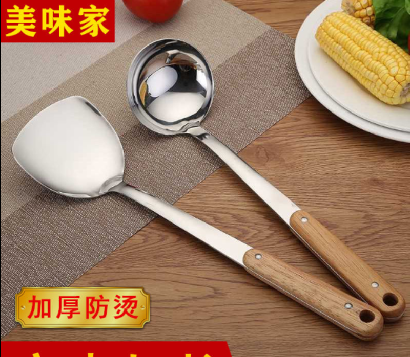 木柄不锈钢家用炒菜汤勺子防烫炒---勺子--六B33-1-1B35-2-1