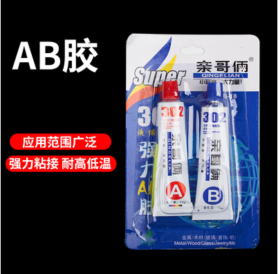 302AB胶全能胶强力胶水粘金属塑料陶瓷玻璃木材大理石通用AB胶水600/件30/盒085B25-1-2