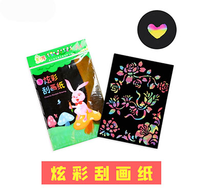 儿童刮画纸A4安全diy炫彩新品 夜景城市美术益智创意绘涂鸦纸套装B35-3-3