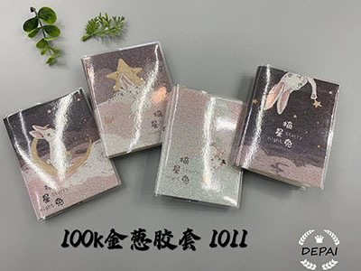 德派万品100-1011金葱胶套本100页笔记本82*112mm/E4-1-1