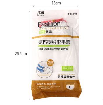 （360/件）两双袋装白色劳保手套工地防护手套-10/包A14A15空