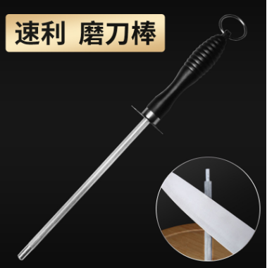 28cm多功能磨刀棒超细磨刀棍棒屠夫快速菜刀神器家用专业厨房磨刀石六B42-1-2
