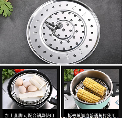 18号蒸架不锈钢蒸菜架隔热架高脚蒸饭架蒸笼架-400/件八B38-3-2
