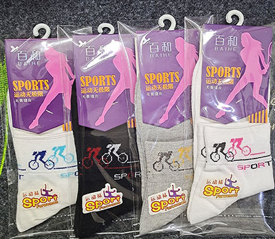 1103-2新款盒装精梳棉彩棉袜子女中筒袜棉袜八B20-2-上