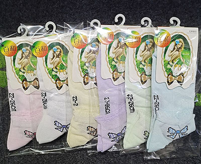 1103-2蝴蝶女船袜新款盒装精梳棉彩棉袜子八B20-2-上