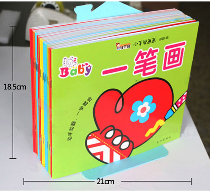Baby小手学画画图形描线画涂色书 儿童简笔画大全六B34-3-3