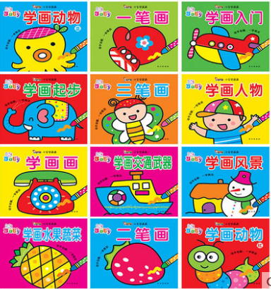 Baby小手学画画图形描线画涂色书 儿童简笔画大全六B34-3-3