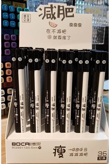 289113创意中性笔韩国一对两只装学生可爱创意笔六B21-4-2