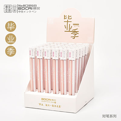 289103创意中性笔韩国一对两只装学生可爱创意笔六B21-4-2