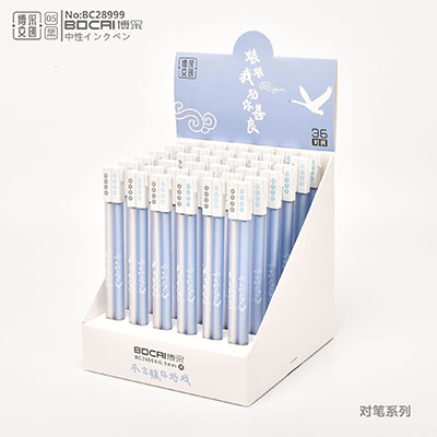 28996创意中性笔韩国一对两只装学生可爱创意笔六B21-4-2