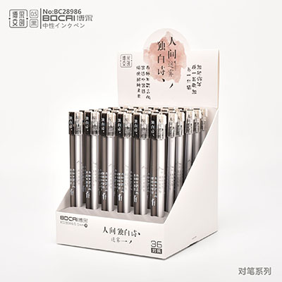 28986创意中性笔韩国一对两只装学生可爱创意笔六B21-4-2
