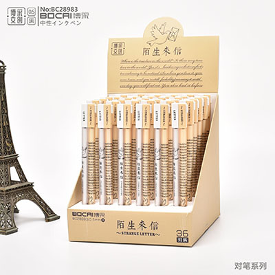 28983创意中性笔韩国一对两只装学生可爱创意笔六B21-4-2