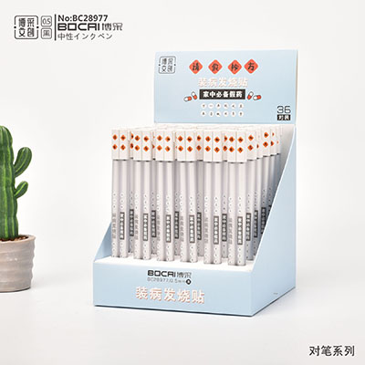 28977创意中性笔韩国一对两只装学生可爱创意笔六B21-4-2