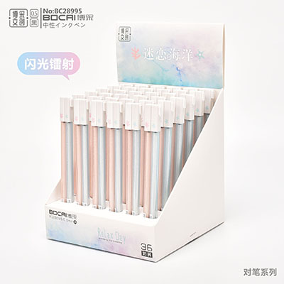 28995创意中性笔韩国一对两只装学生可爱创意笔六B21-4-2