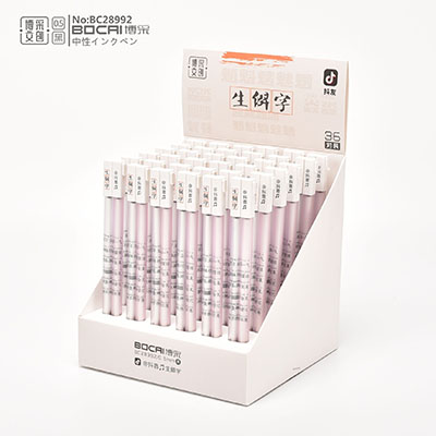 28992创意中性笔韩国一对两只装学生可爱创意笔六B21-4-2