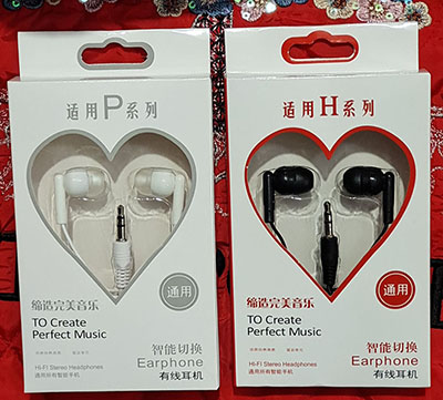 138爱心款通用款O系列有线耳机六B30-4-4