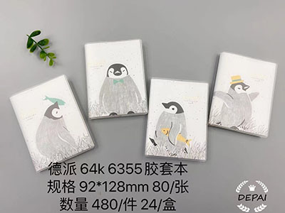 64K6355企鹅胶套本笔记本C2-1-3