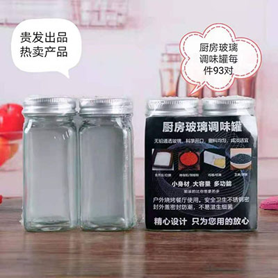 无铅玻璃调味罐（单支）六B11-3-1