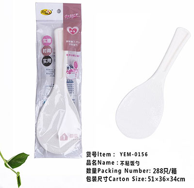 0156健康耐高温厨房不沾饭勺八B32-3-4