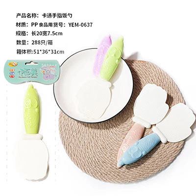 0637健康耐高温厨房不沾卡通手指饭勺六B39-2-5