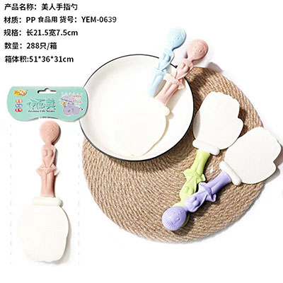 0639健康耐高温厨房不沾美人手指饭勺A4-2-上