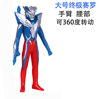 585A-1 20cm玩具人偶模型赛罗欧布捷德迪迦高斯六B26-2-2