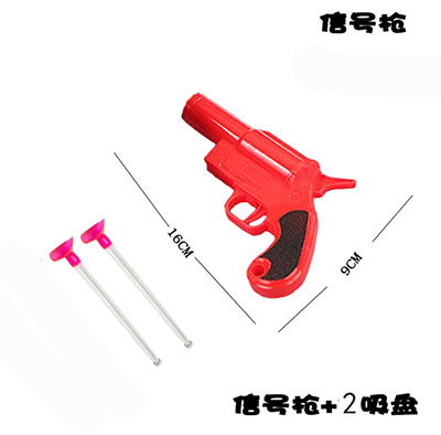 儿童玩具枪吸盘枪可射击男孩子玩具枪E8-3-3