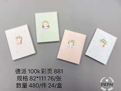 德派100K076-881戴花而来彩页笔记本六B37-3-3