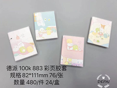 德派100K076-883萌物派对彩页笔记本六B37-3-3