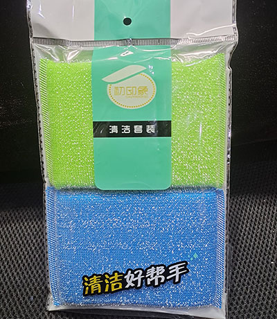 2片装CYI-3银丝海绵擦抹布刷洗大王清洁刷强劲去污家务洗碗刷锅布120件