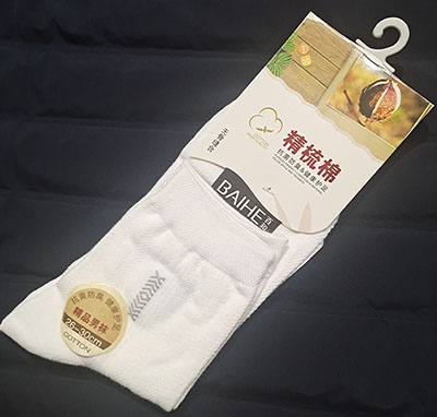 抗菌防臭无骨缝合精梳棉男袜六B33-1-3