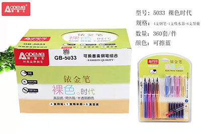 奥德美GB-5033裸色时代钢笔4支钢笔+6个墨囊+一支吸水器套装六六B19-4-3六B18-4-3