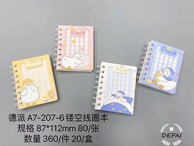 特价德派万品A7-207-6快乐鸭镂空线圈本87*112mm80张B35-1-3