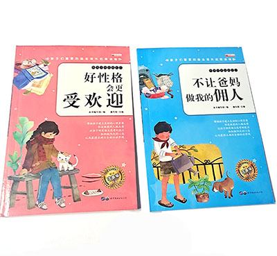 90页熊孩子励志成长记课外拓展读物注音版六B35-3-3