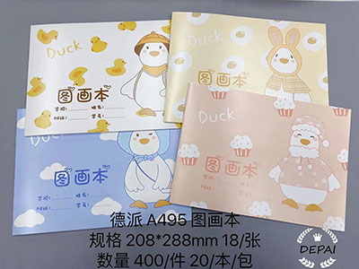 A495德派DUCK图画本208*288mm/A28-3-2