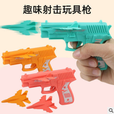 特价998-131飞机发射枪儿童户外滑翔玩具批发一键弹射空战连发枪六B25-2-3