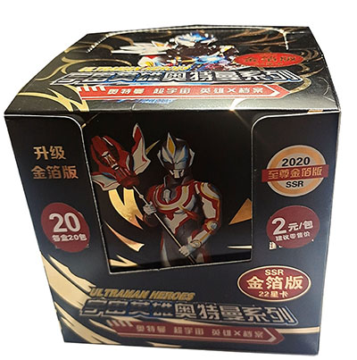 卡片至尊金箔版玩具卡片六B24-1-3