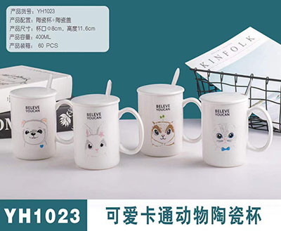 YH1023陶瓷杯大容量情侣马克杯 创意带盖勺手柄牛奶咖啡茶杯六B12-1-1-2-1-3-1-4-1