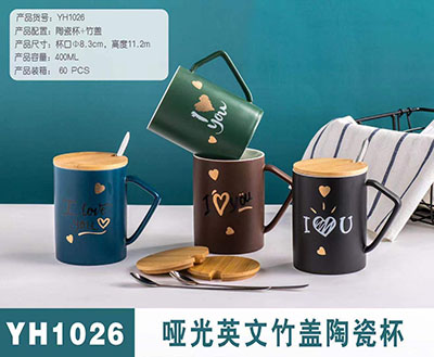 YH1026陶瓷杯大容量情侣马克杯 创意带盖勺手柄牛奶咖啡茶杯六B12-1-1-2-1-3-1-4-1