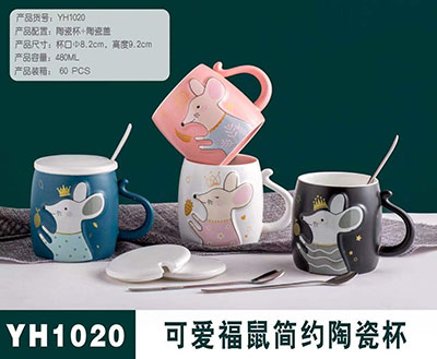 YH1020陶瓷杯大容量情侣马克杯 创意带盖勺手柄牛奶咖啡茶杯六B12-1-1-2-1-3-1-4-1