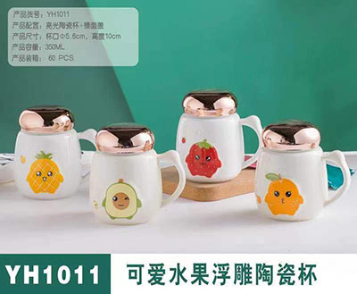 YH1011陶瓷杯大容量情侣马克杯 创意带手柄牛奶咖啡茶杯六B12-1-1-2-1-3-1-4-1