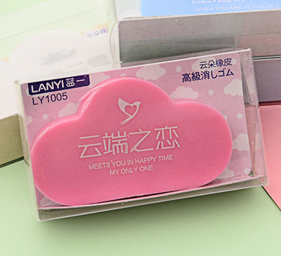 创意卡通迷你 云朵橡皮擦LY1005 学生文具六B4-1-上