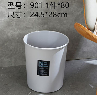 901大号垃圾桶家用卫生间客厅办公室厨房塑料纸篓六B22-3-1