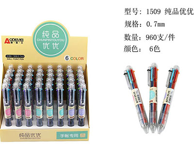 可爱6色圆珠笔少女心卡通多色按动学生多功能手账记号六B33-2-2