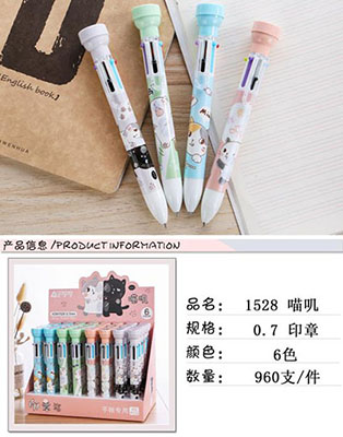 可爱6色圆珠笔少女心卡通多色按动学生多功能手账记号六B33-2-2